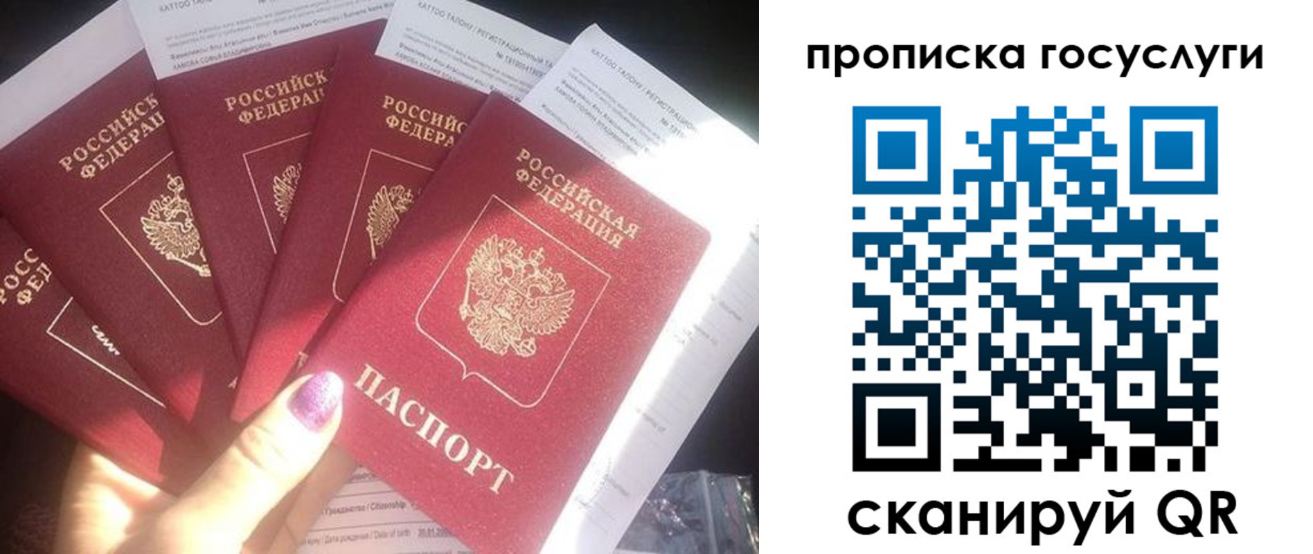форма 3 в Пушкино