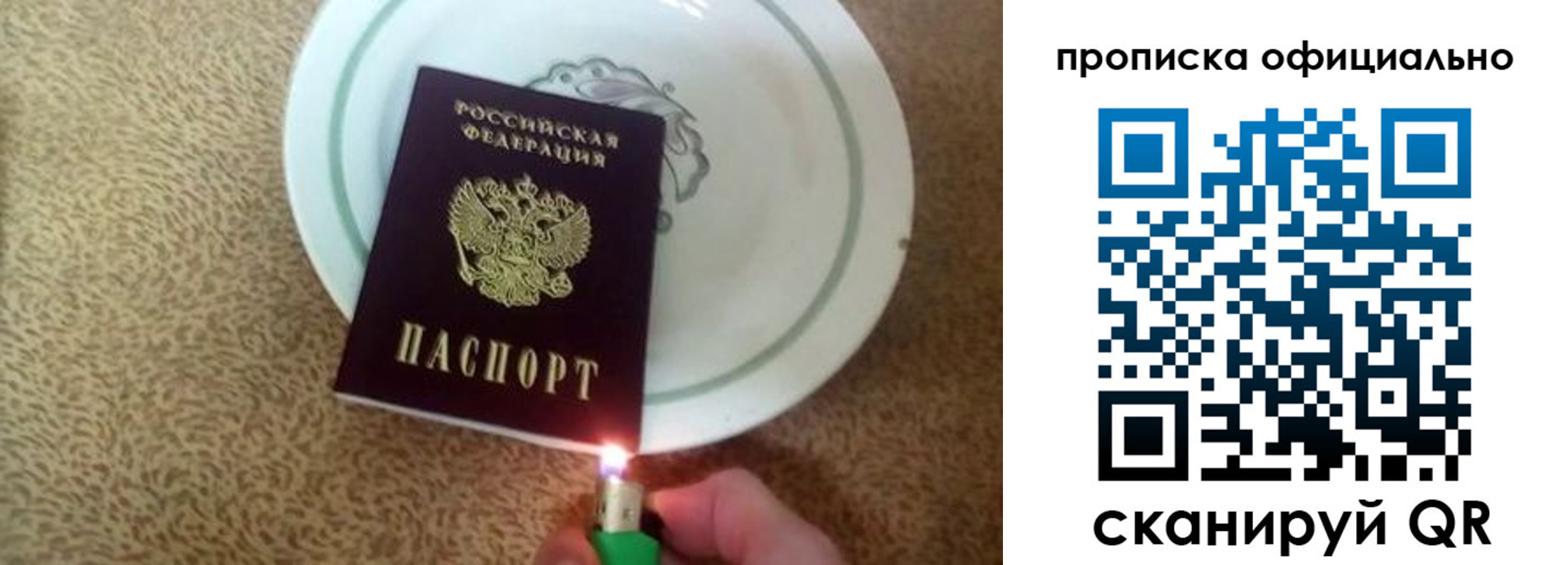 регистрация для дет. сада в Пушкино