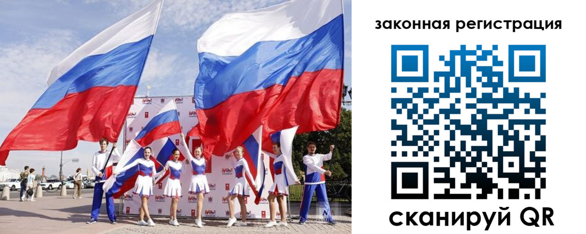 прописка для работы в Пушкино