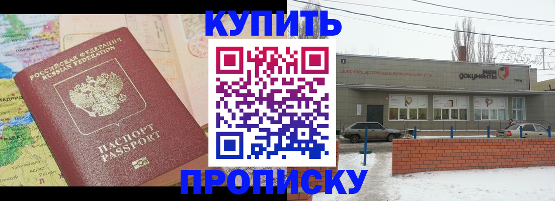 регистрация для дет. сада в Пушкино